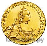 5 рублей 1763 года