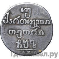 Двойной абаз 1807 года