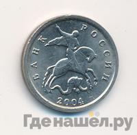 1 копейка 2004 года