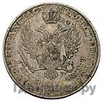 5 злотых 1834 года