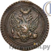 Полушка 1803 года