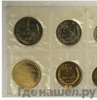 Годовой набор 1965 года ЛМД Госбанка СССР