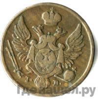 3 гроша 1826 года
