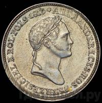 1 злотый 1831 года