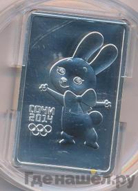 3 рубля 2013 года  Зайка Сочи 2014