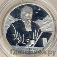 2 рубля 1999 года СПМД