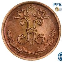 1/4 копейки 1910 года СПБ