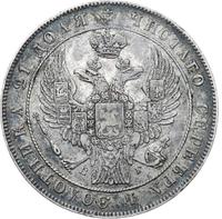 1 рубль 1832 года