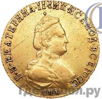 5 рублей 1795 года