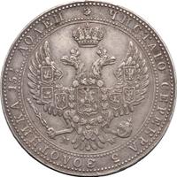 3/4 рубля - 5 злотых 1841 года