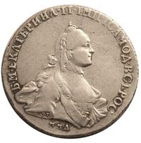 Полтина 1762 года