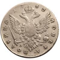 Полтина 1762 года