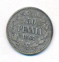 50 пенни 1864 года S Для Финляндии
