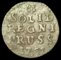 Солид 1761 года  Для Пруссии
