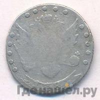 15 копеек 1783 года