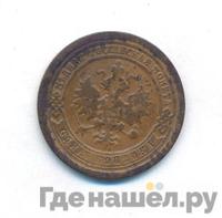 1 копейка 1894 года СПБ
