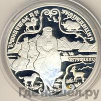 3 рубля 1999 года СПМД