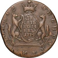 10 копеек 1775 года