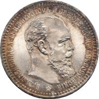 1 рубль 1892 года