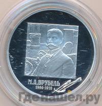 2 рубля 2006 года ММД