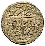 25 рублей 1920 года