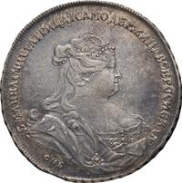 1 рубль 1738 года
