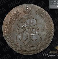 5 копеек 1786 года