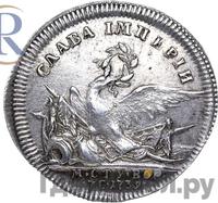 Жетон 1739 года