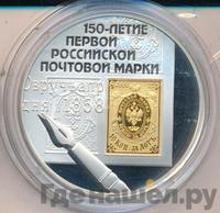 3 рубля 2008 года СПМД