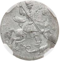 Алтынник 1718 года