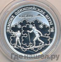 1 рубль 1997 года ММД