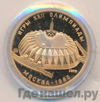 100 рублей 1979 года ММД