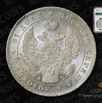 1 рубль 1843 года