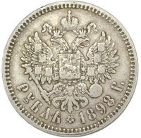 1 рубль 1898 года