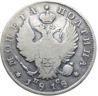 Полтина 1818 года