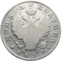 Полтина 1819 года