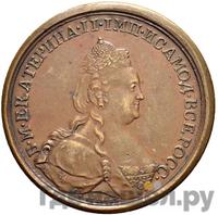 Медаль 1789 года