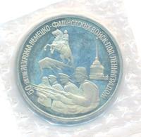 3 рубля 1994 года ЛМД