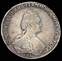 Полтина 1787 года