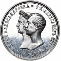 1 рубль 1841 года