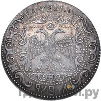 Рубль 1654 года