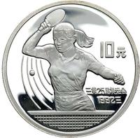 1 рубль 1991 года  Олимпиада Барселона 1992