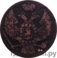 1 грош 1837 года