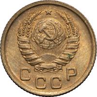 1 копейка 1937 года