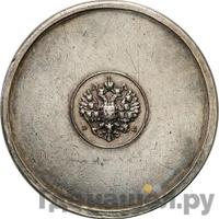 3 золотника 1881 года