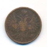 2 копейки 1853 года