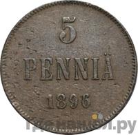 5 пенни 1896 года  Для Финляндии