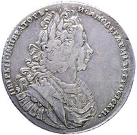 1 рубль 1727 года