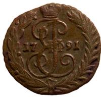 Денга 1791 года