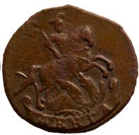 Денга 1791 года